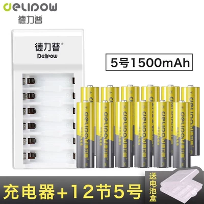 car toy rechargeable battery — Hibrid akkumulyator batareyaları - 602-standard-charger-no5-1500mah-section-12