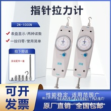 测力计测量仪推力计机械测量表 指针表 拉力计仪数显电子推拉力计