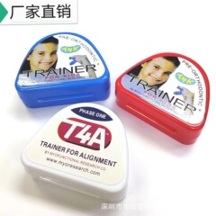 クロスボーダー児童成人歯カバーボクシング歯保護カバー歯磨き防止歯カバー矯正ホルダー矯正歯カバー