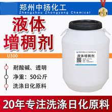 ZY-u300Һ�w���턩�����|͸��ϴ����ϴ��Һϴ�lˮϴ���ջ����턩