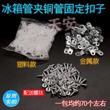 �������6-10mm�P�ܱ�Ƭ �~�ܿ��� �����F�� �~��(��)