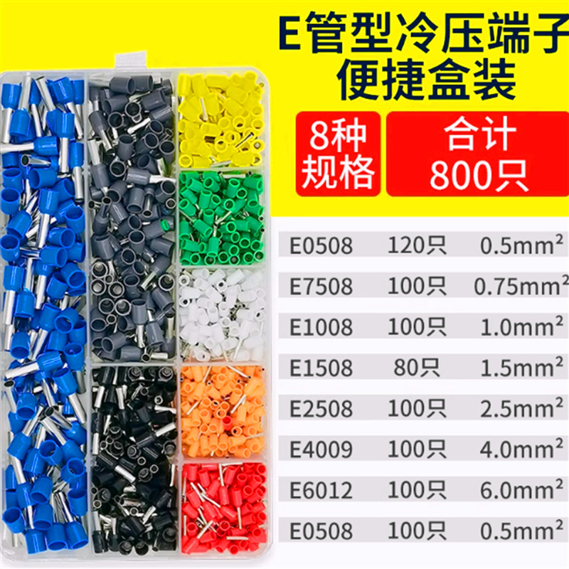 Suministro transfronterizo alicates de prensado manual multi-funcional ve1200pcs tubo tipo frío presión cableado terminal prensar alicates