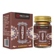 香港大药房溶斑排黑膏抑菌膏源头厂家现货直销抖音快手一件代发