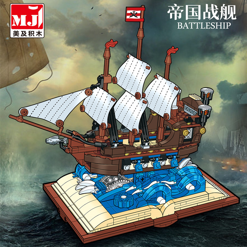 Meiji 13042 empire battleship building block book