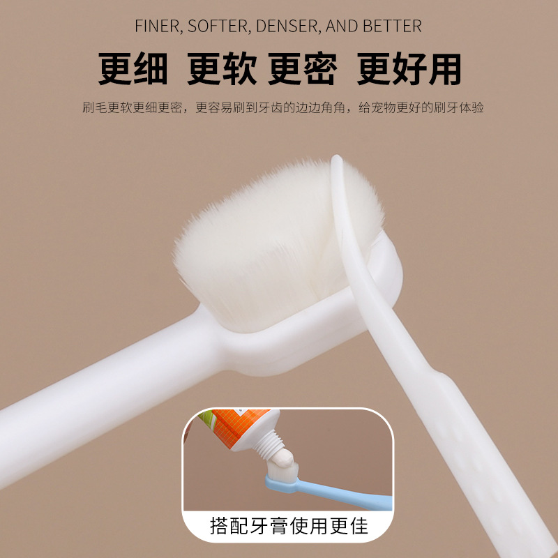 ペット用品ペット歯ブラシ犬犬猫万毛歯ブラシ軟毛360ペット口腔洗浄
