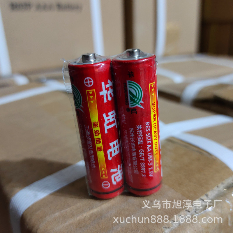 Huahong no. 5 [packed in 2 capsules per shrink]