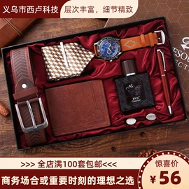 石英表;商务礼品套装;儿童表