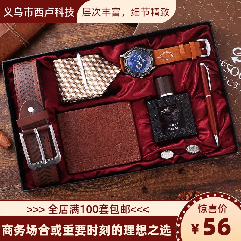 A06814 Set: Belt + Wallet + Tie + Perfume + Cufflinks + Quartz Watch + Pen Wristwatch Vintage Style Watch