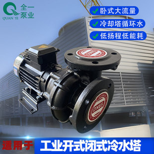 304���P��~݆��ʽ��s��ˮ�� ���I�_ʽ�]ʽ��ˮ��ѭ�h��WGDD125