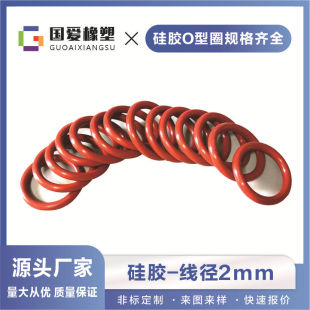 �tɫ���zO���ܷ�Ȧ�⏽5-170mm�����ּ�2mm��ɫ��ˮȦ�͸ߜ�