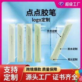 马克笔;油漆笔;修正带