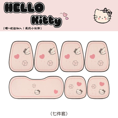 Universal seat cover, Cushions, Universal for All Seasons, Cute Seat - ordinary-model-remark-model-when-placing-order-seven-piece-set-headless-pillow