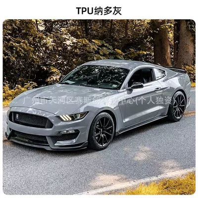 Car Wrap, Liquid Metal Film | Auto Color Change Film - tpu-casting-grade-color-changing-film-nado-gray-152m-x-1m