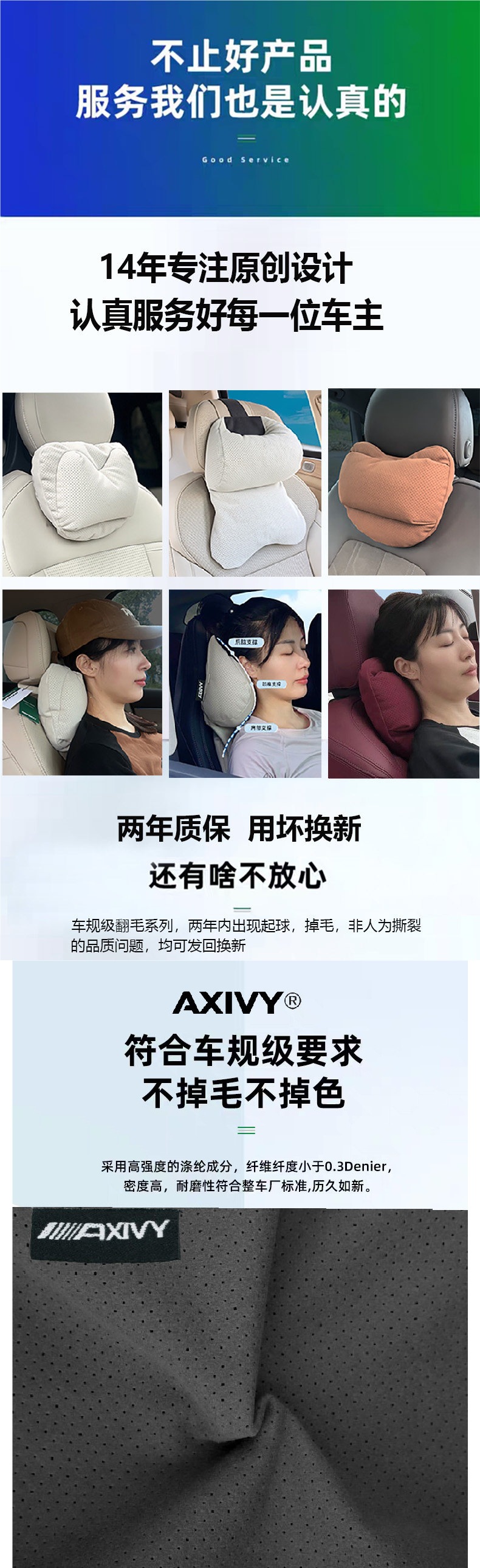 Axivy car headrest, neck pillow, and lumbar support integrated sports seat for Tesla, cute and high-end for girls