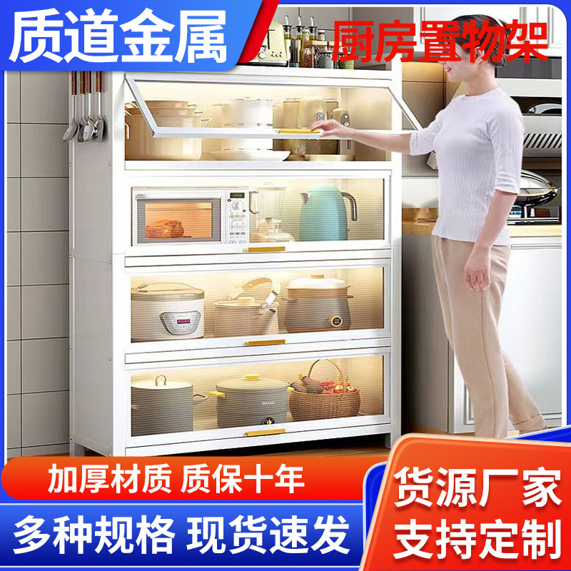 メーカー在庫あり キッチン収納ラック 厚型多層電子レンジ・オーブンラック 炊飯器収納 フロアスタンド型収納ラック|undefined