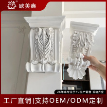 法式pu线条梁托欧式仿石膏拱形弧形垭口门洞罗马柱头雕花装饰造型