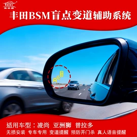 倒车雷达;车载摄像头;其他汽车内饰