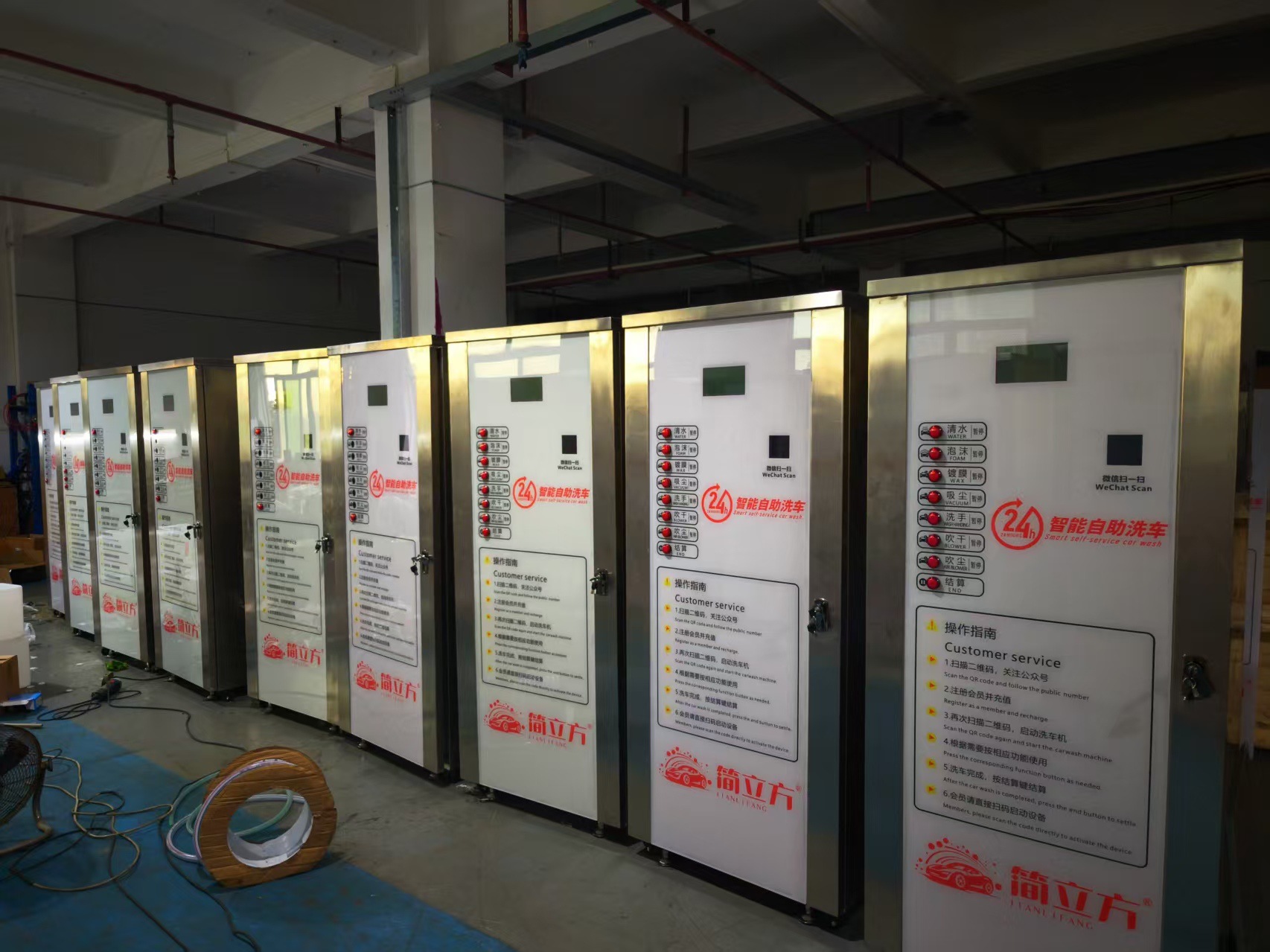 High-Pressure Car Wash Machine, Smart Ai Self-Service Car Wash Machine for Commercial Use, Shared Mobile Phone Management, Coin-Operated, Scan Code, Swipe Card Car Wash