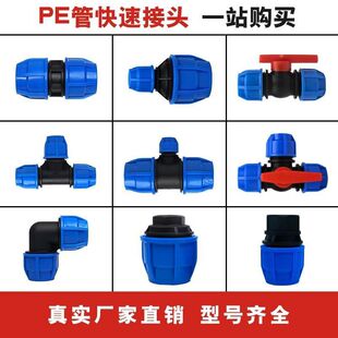 ppr�������ȫ�����pe�ܼ���ͨ������^����{ñ�o��4��ˮ�ܽ��^