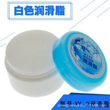 写真机导轨润滑脂轴承机塑料齿轮白色固体润滑油喷绘拖链机械打印