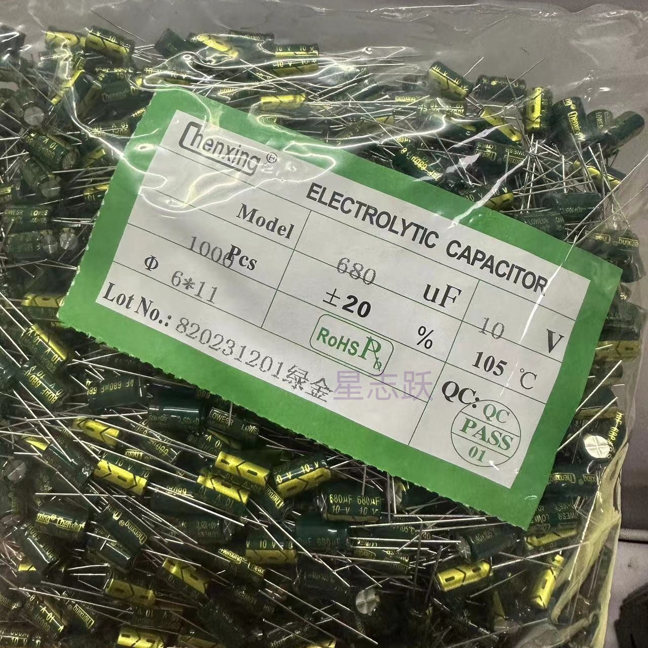铝电解电容 10V680UF 6*11mm 680UF/10V 绿金高频低阻电解电容