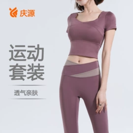 瑜伽服;运动紧身裤;运动内衣