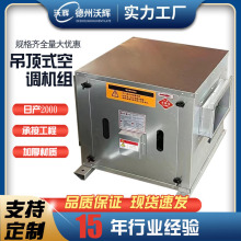 ˮ��������{�������{�C�������՚�̎�홙ʽ�M�� ���ʽ���{�C�M