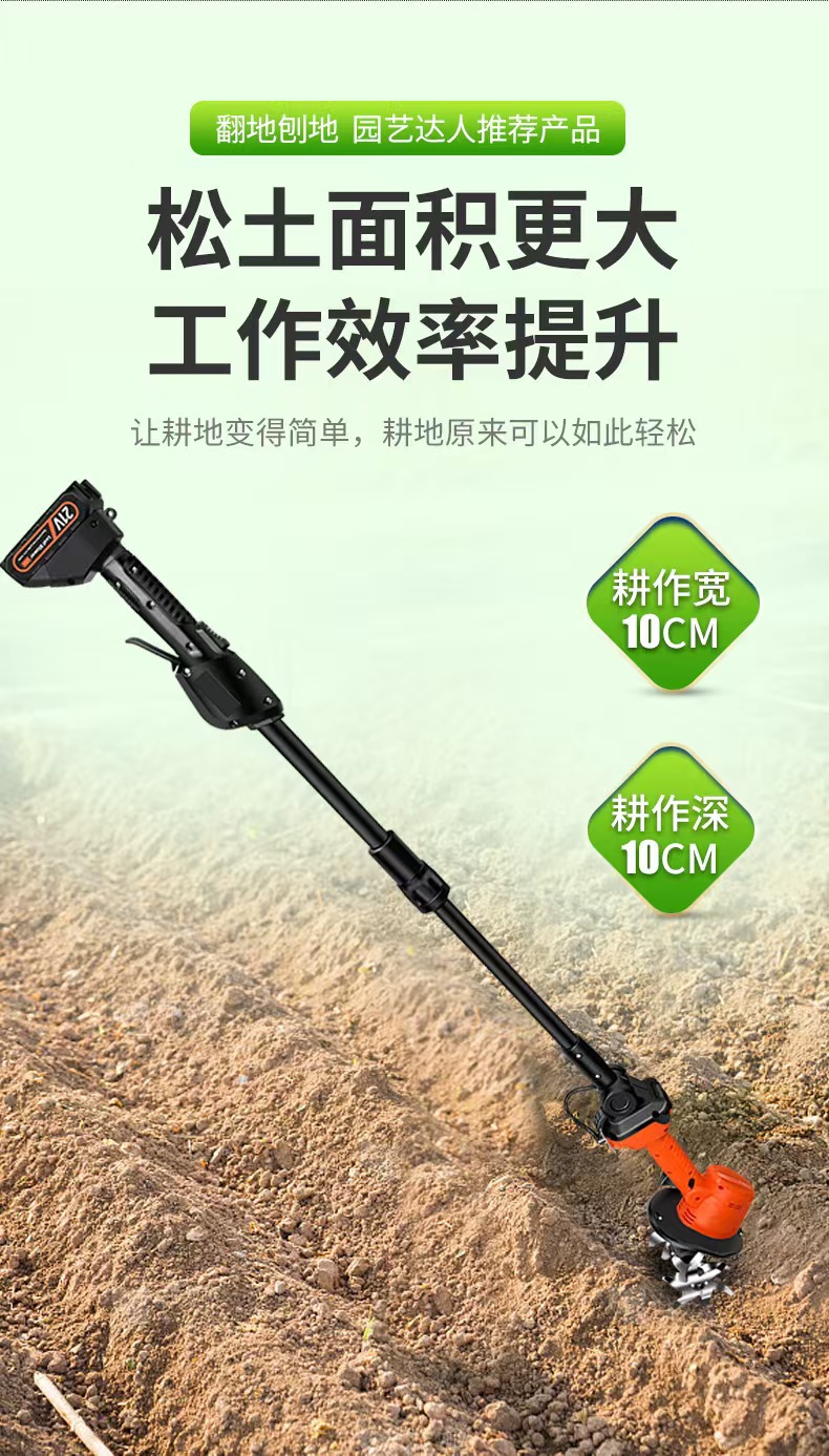 锄15