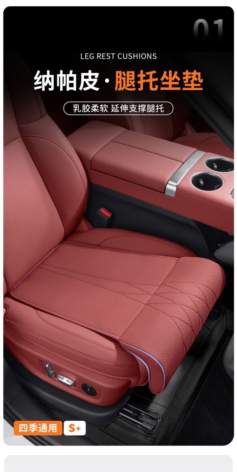 Car seat cushion with integrated leg rest, extended length, comfortable, suitable for all seasons, perforated for ventilation and breathability, for driver and passenger seats