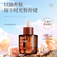 Skin Annie Red Rose Essence Oil Увлажняющее эфирное масло Эссенция Оригинальная жидкость для чувствительной кожи Уход за кожей Подлинный оптовый ремонт