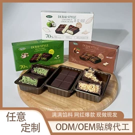 巧克力;软糖;威化