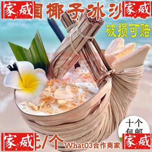 �����_̩���������С�Ծd�d����ɳ������ˮҬ���پ����~�b�W�t