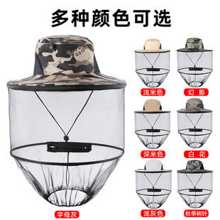 Wholesale outdoor fishing cap mosquito proof cap gauze cap beekeeper equipment mask night fishing mosquito proof hat fishing supplies