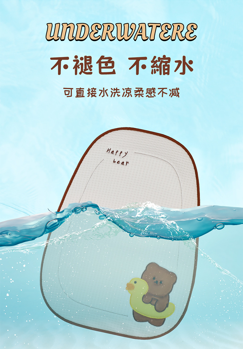 26 Types of Car Seat Cushions, Cartoon Cute Seat Cushions, Universal Seat Cushions for All Seasons, Ice Silk Car Seat Cushions for Summer, Universal Seat Cushions for All Seasons