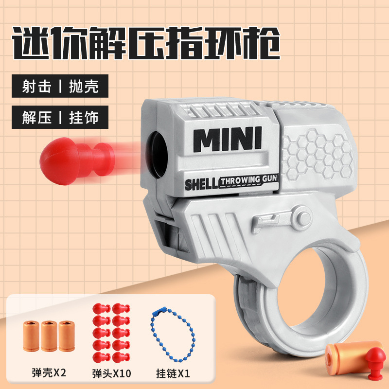 [회색] 껍질을 던지는 손가락 끝 권총 총알 1개 + 껍질 2개 + 총알 10개