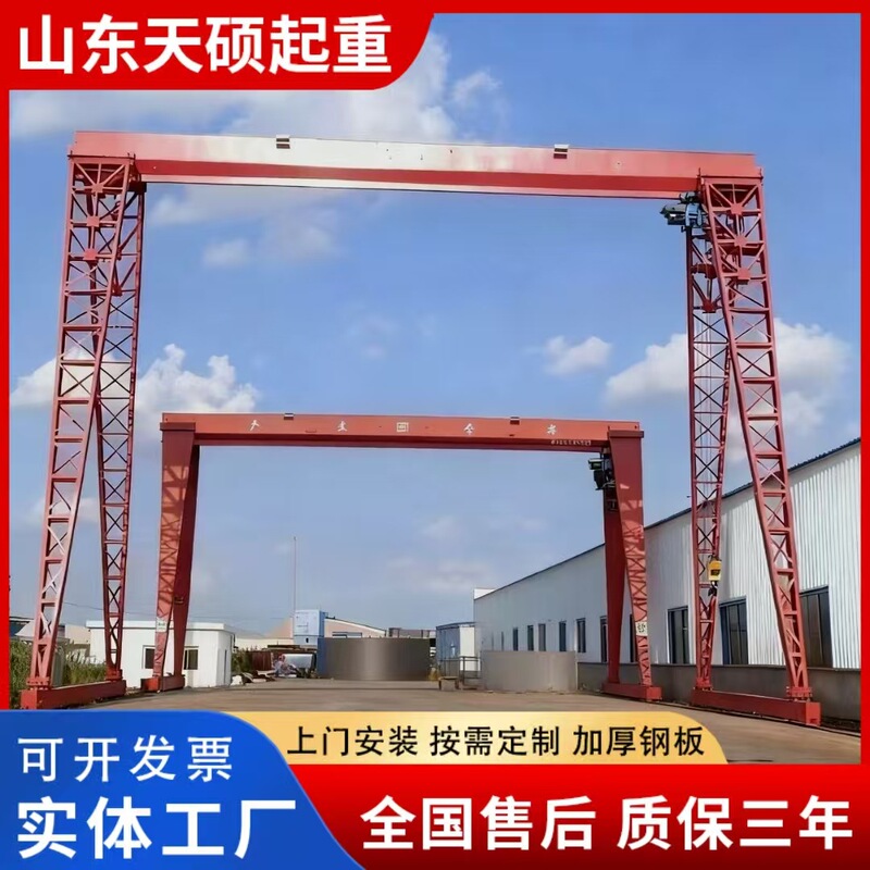 Sale of electric gantry crane 10 tons gantry crane scrap steel recycling 5 tons gantry crane