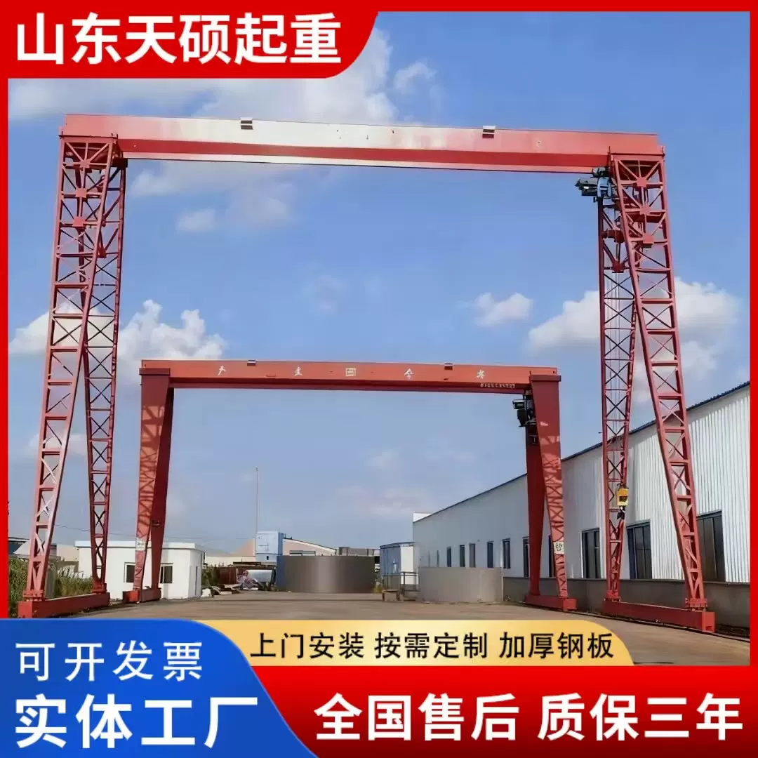 销售电动门式起重机 10吨龙门吊起重机 废钢回收5吨龙门吊