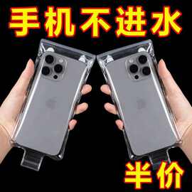 加厚通用外卖骑手专用手机防水袋可充电放夹支架触屏充电孔防雨套