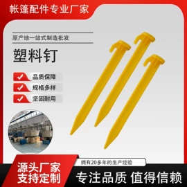 露营零配件;其他户外用品