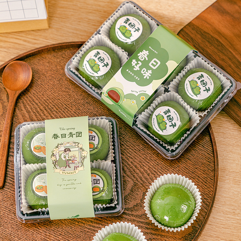 新款网红青团包装盒清明节手工艾草吸塑盒透明包装盒6粒4烘焙礼盒