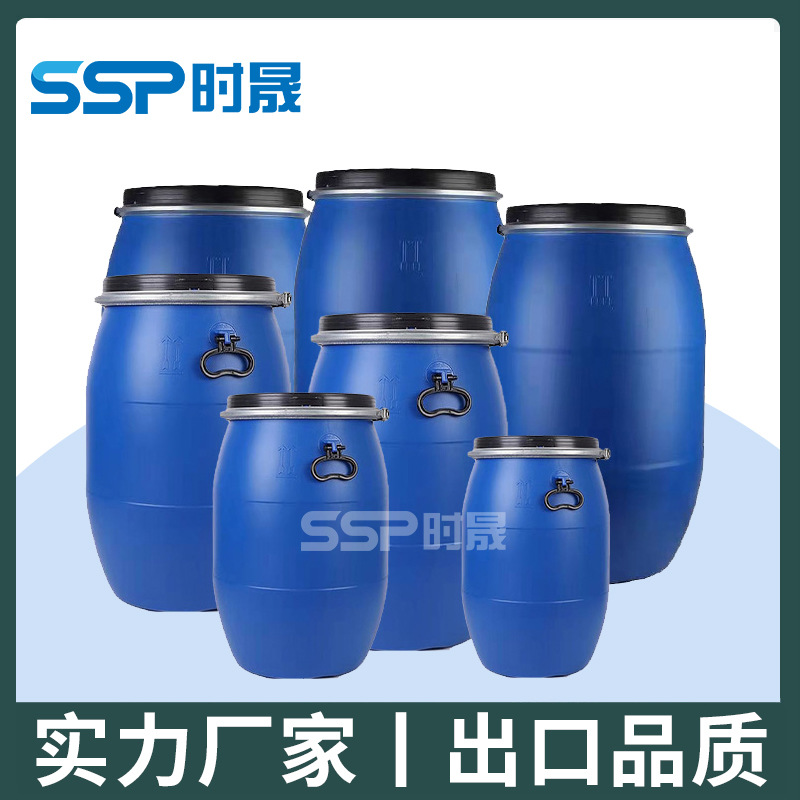 厂家批发30L60升120kg塑料铁箍密封桶200L抱箍桶法兰桶耐用食品桶