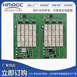SMT贴片;插件加工;智能锁