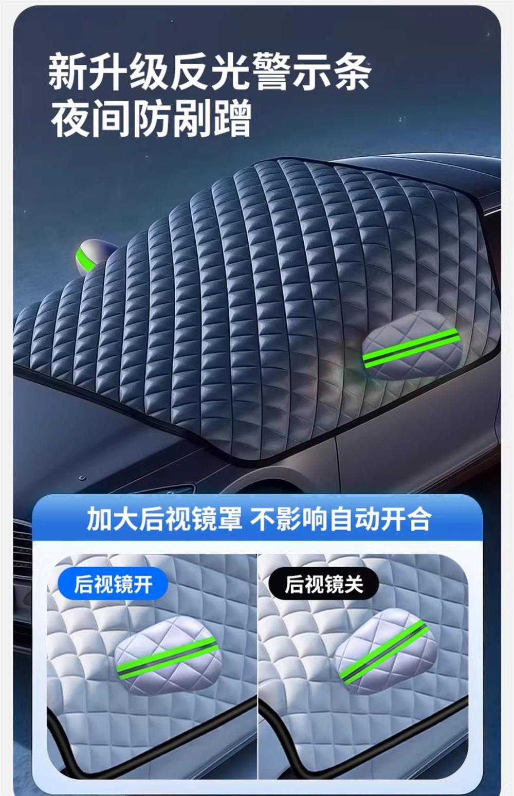 Car Front Windshield Sunshade Sunshade Front Baffle Heat Insulation Sunshade Sunshade Curtain Car Cover Snow Cover