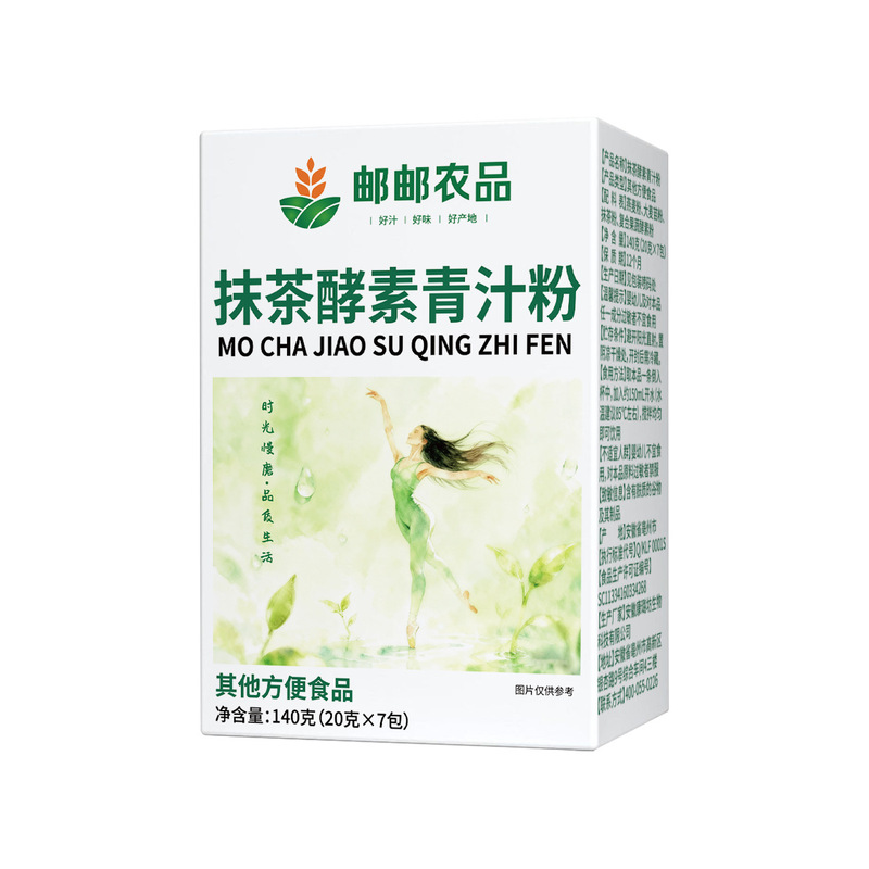 邮政农品抹茶酵素青汁粉葡萄柚酵素果蔬粉膳食纤维代餐粉|undefined