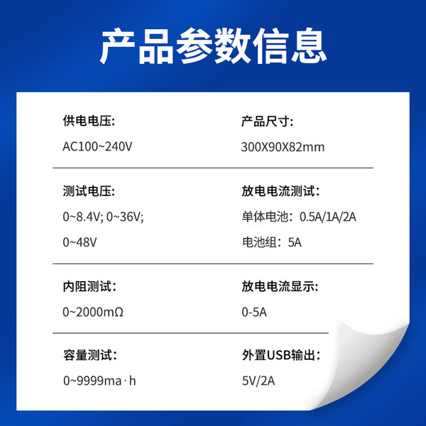 SUNKKO Lithium battery