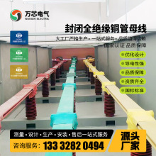 10kV4000A�ܼ��Ͳ��ĸ���� ���]�~��ĸ�����S�ӹ����a�����ɾ�