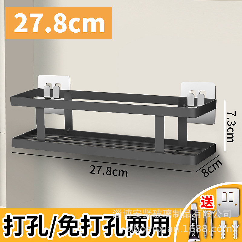 Estante de cocina condimento botella condimento frasco olla de aceite botella de aceite estante de almacenamiento sin perforaciones multi-funcional multi-capa estante montado en la pared image 8