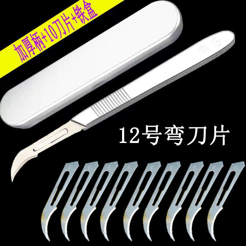 #舌下取栓工具舌下取栓刀舌下取栓针排栓疗法工具针