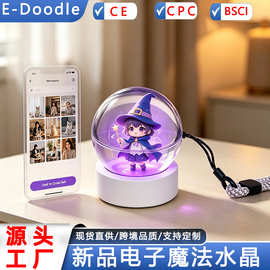 跨境新品电子水晶球可上传视频图片应援球挂件电子吧唧蓝牙音箱