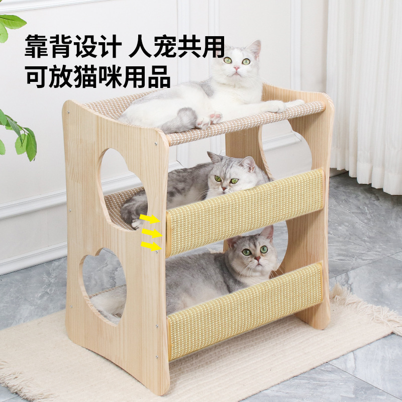 猫窝猫抓板一体猫床剑麻叠放上下铺实木别墅双层半封闭式稳固实木|undefined